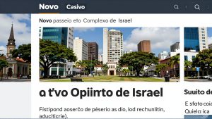 Novo passeio pelo Complexo de Israel revela história, culinária e cultura após ocupação da PM